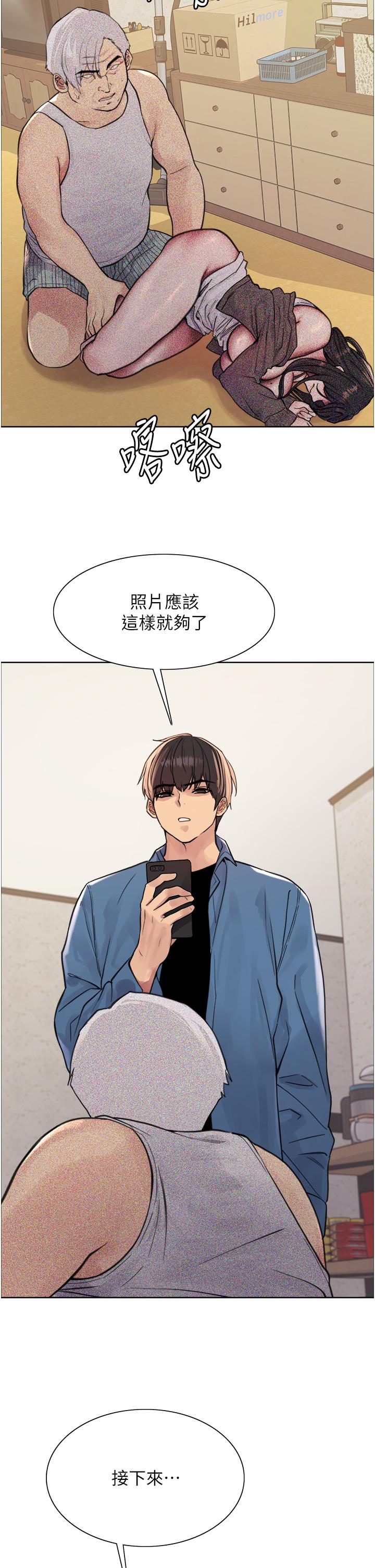 15P - 色轮眼