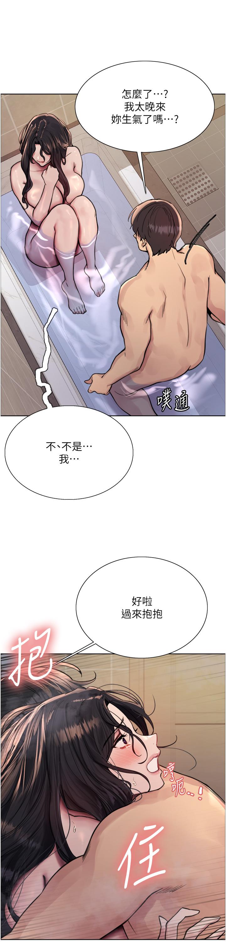 39P - 色轮眼
