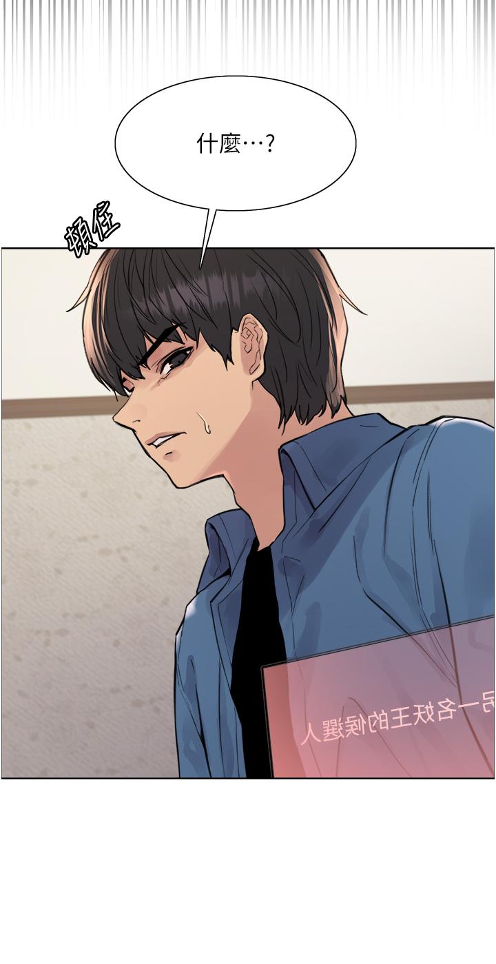 7P - 色轮眼