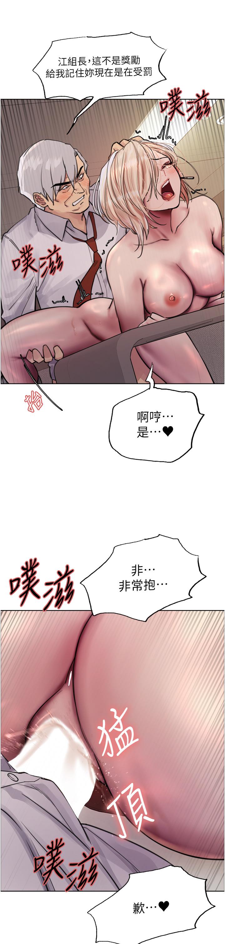 27P - 色轮眼