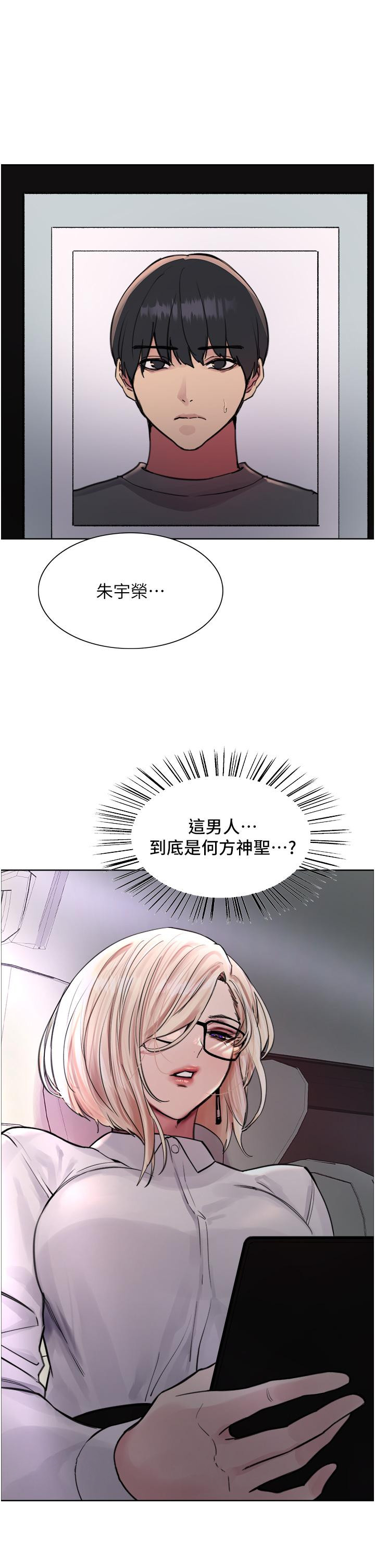 45P - 色轮眼