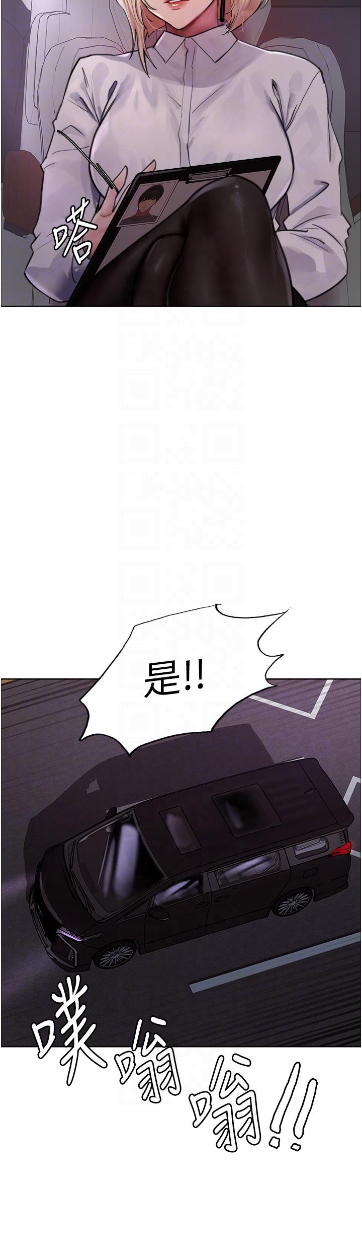 10P - 色轮眼
