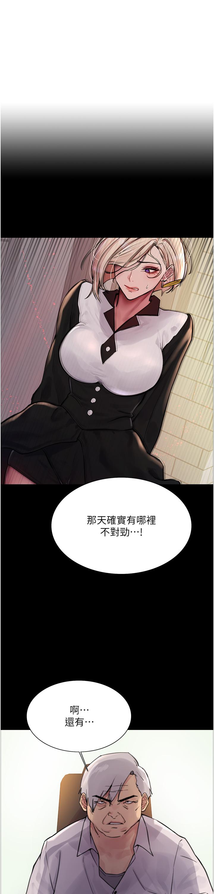 1P - 色轮眼
