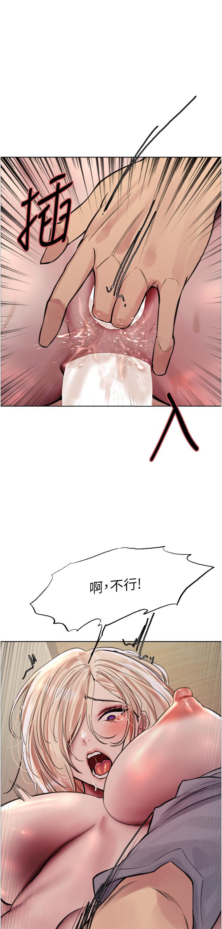 1P - 色轮眼