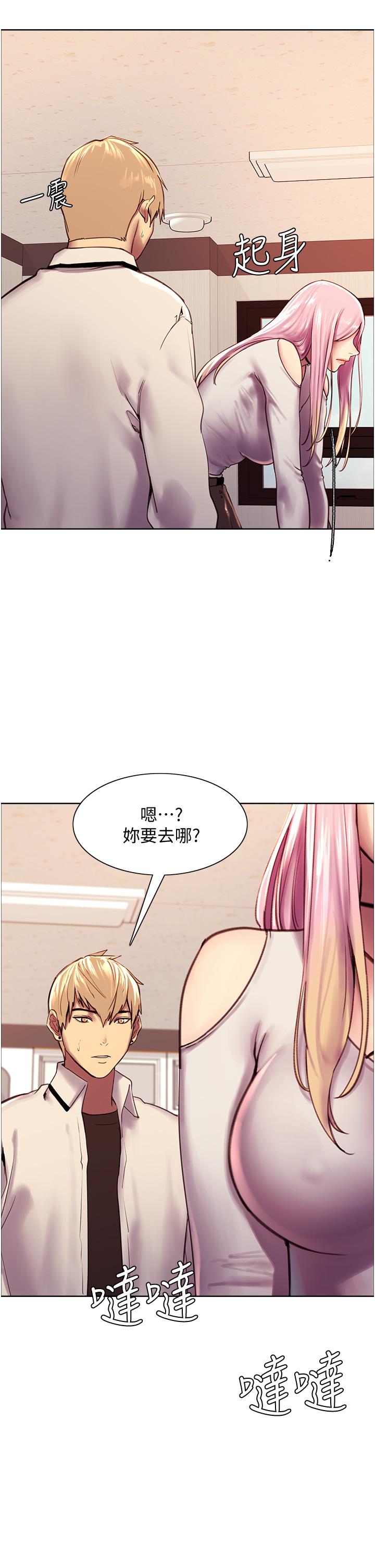 32P - 色轮眼