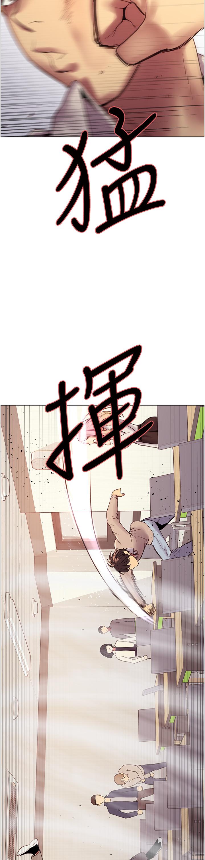 56P - 色轮眼