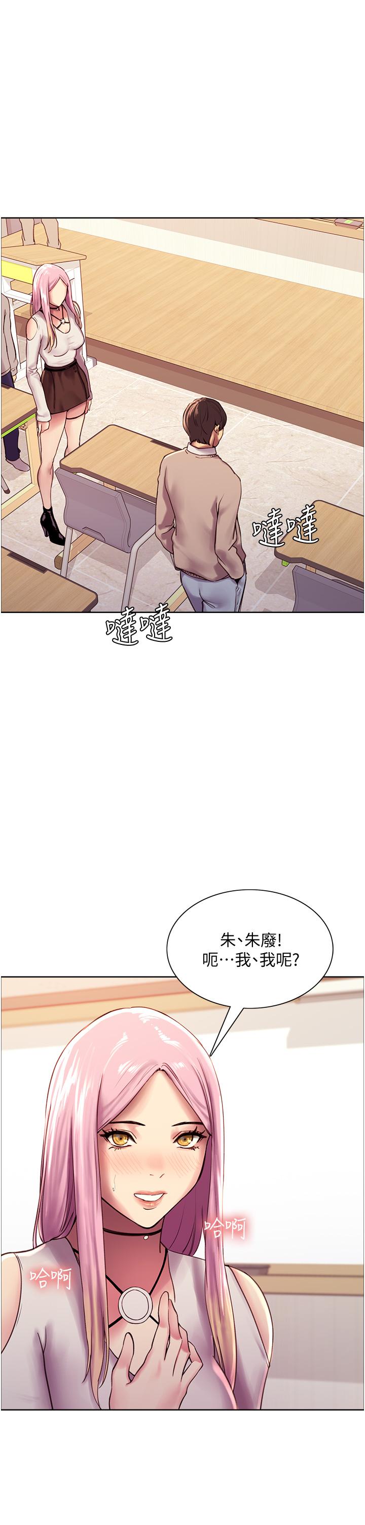 64P - 色轮眼