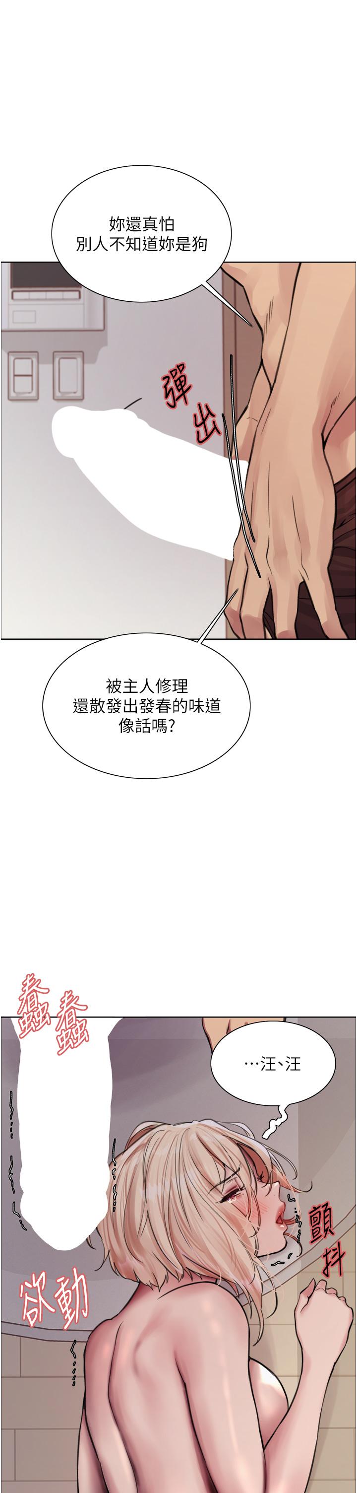 1P - 色轮眼