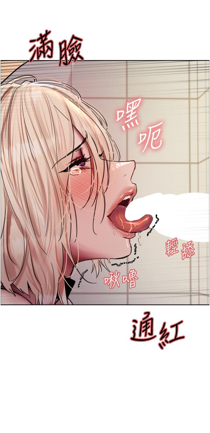 25P - 色轮眼