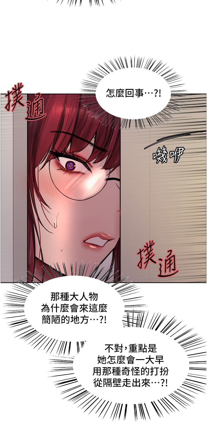 12P - 色轮眼