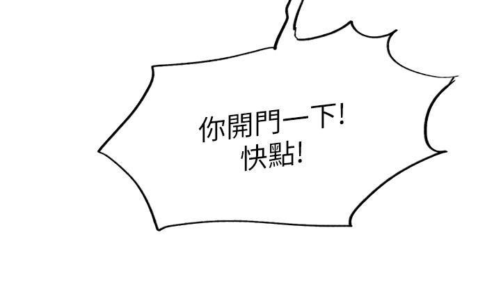 16P - 色轮眼