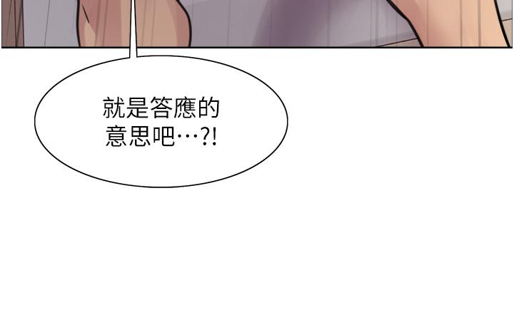 38P - 色轮眼