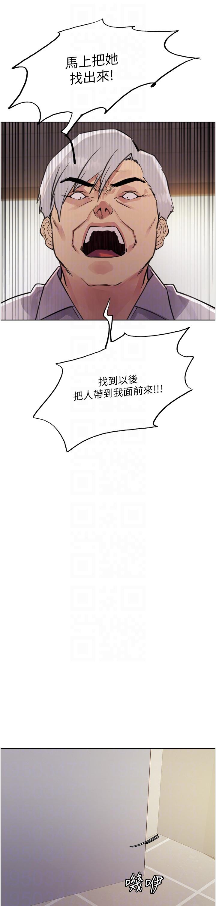 10P - 色轮眼