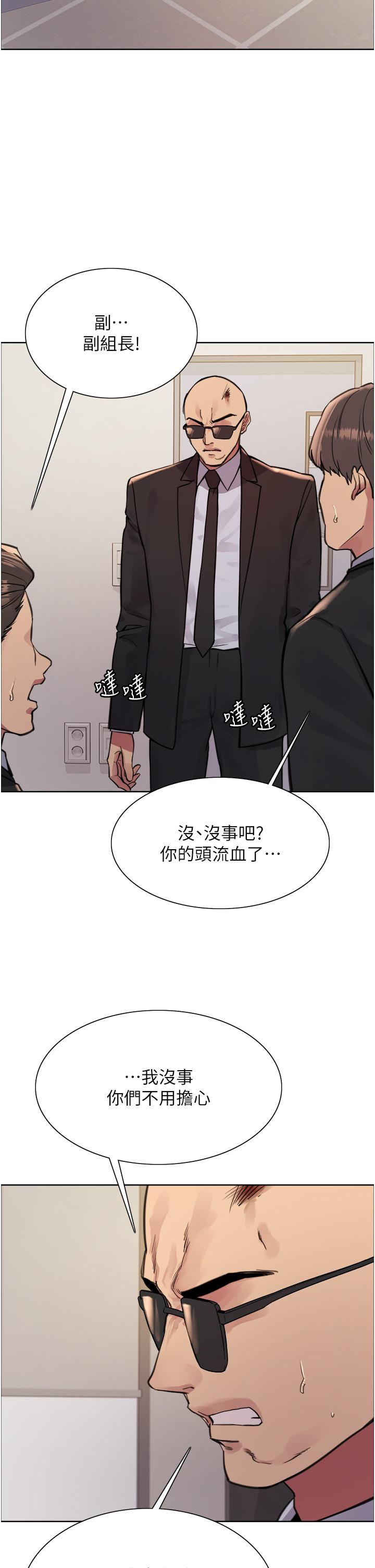 11P - 色轮眼