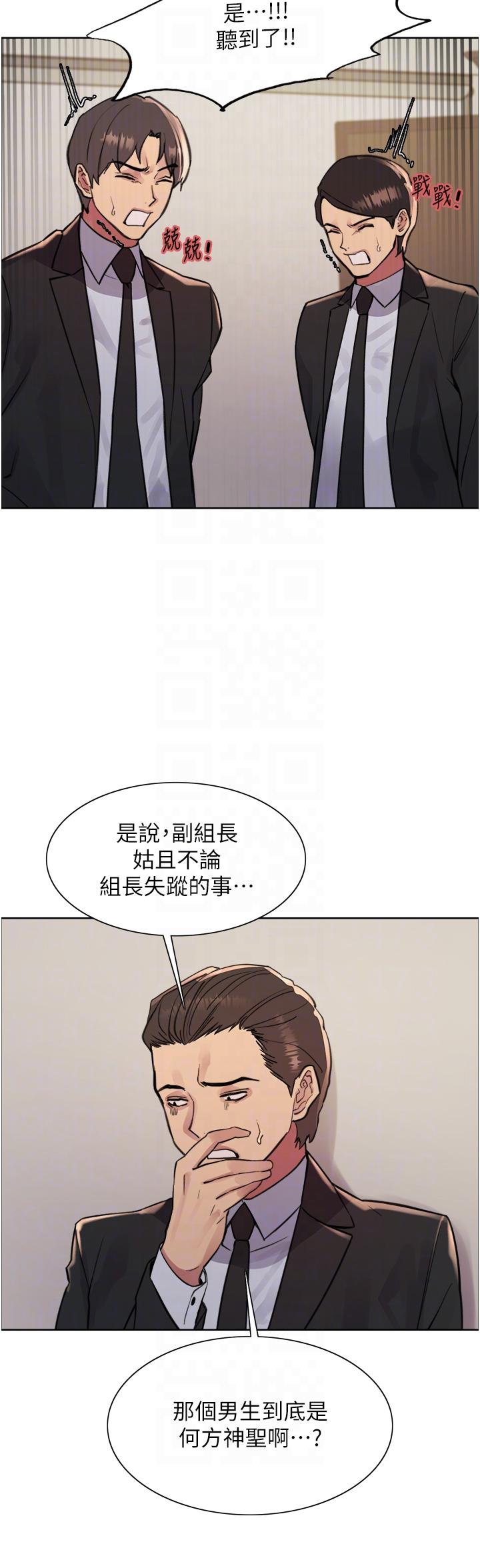 18P - 色轮眼