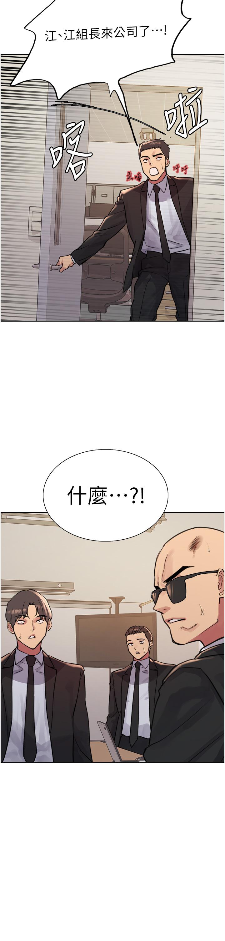 20P - 色轮眼
