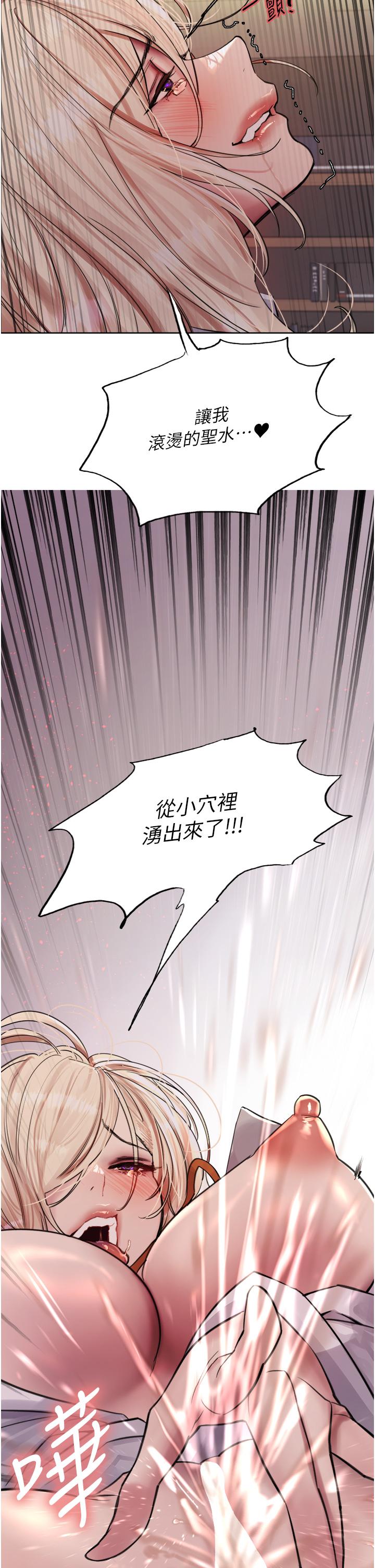 56P - 色轮眼