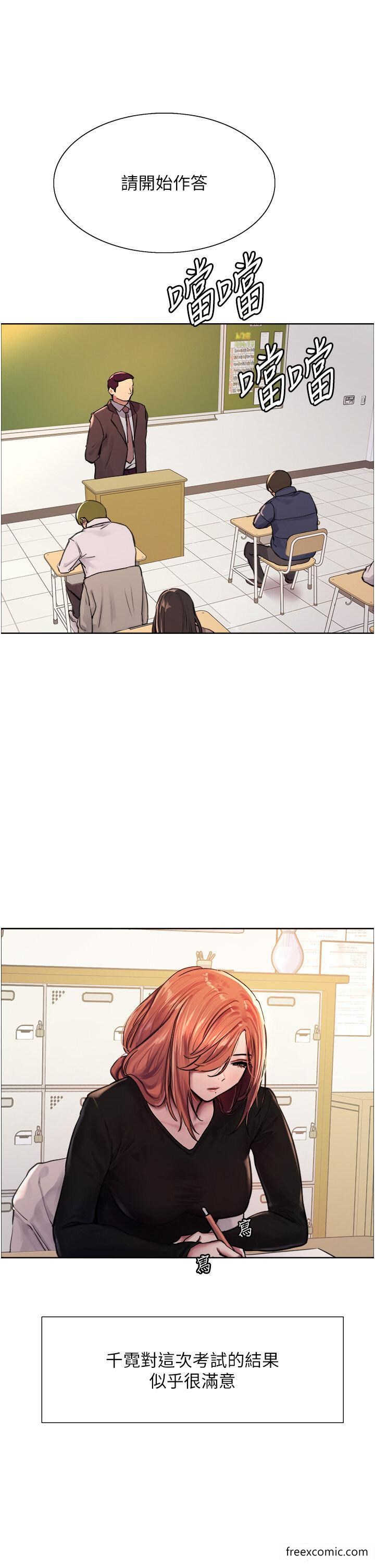11P - 色轮眼