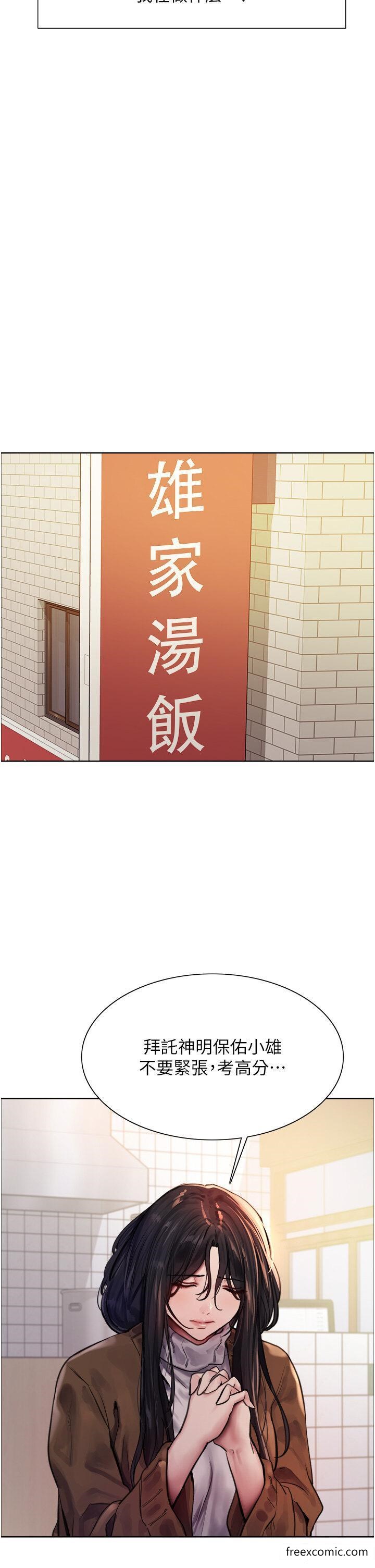 15P - 色轮眼