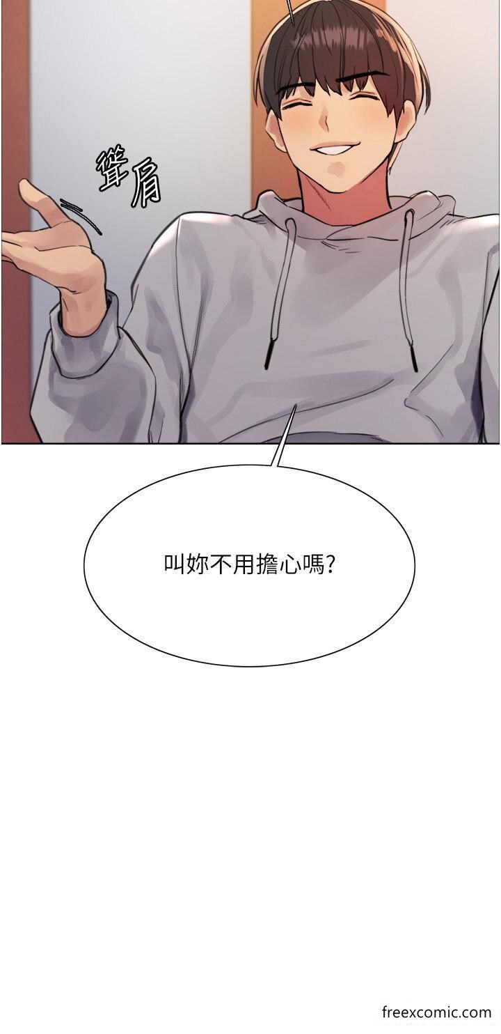 25P - 色轮眼