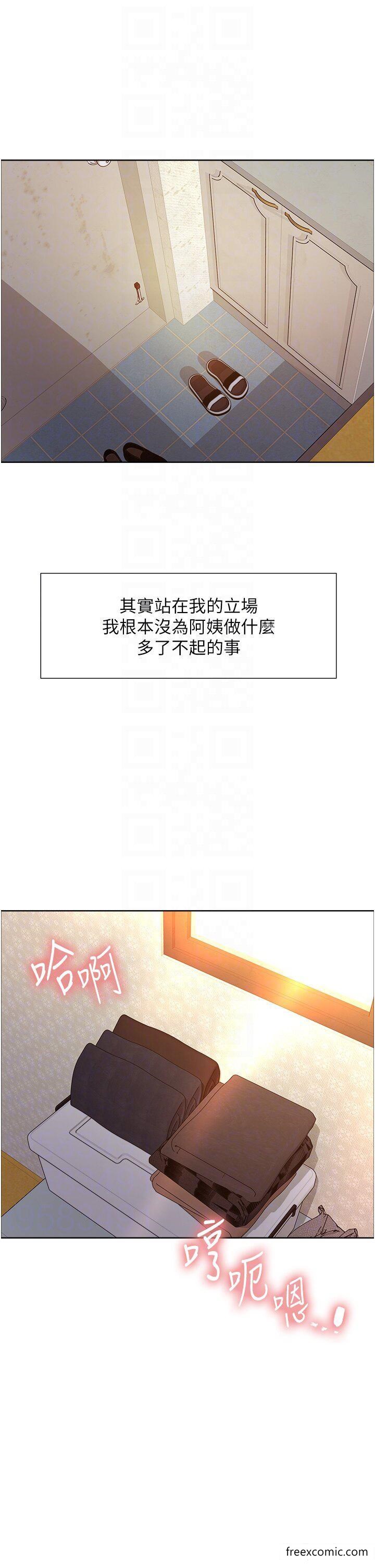 26P - 色轮眼