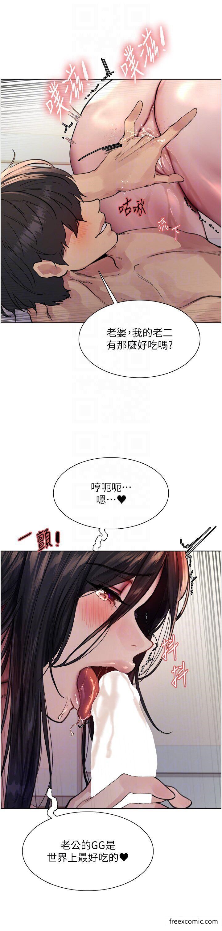 32P - 色轮眼