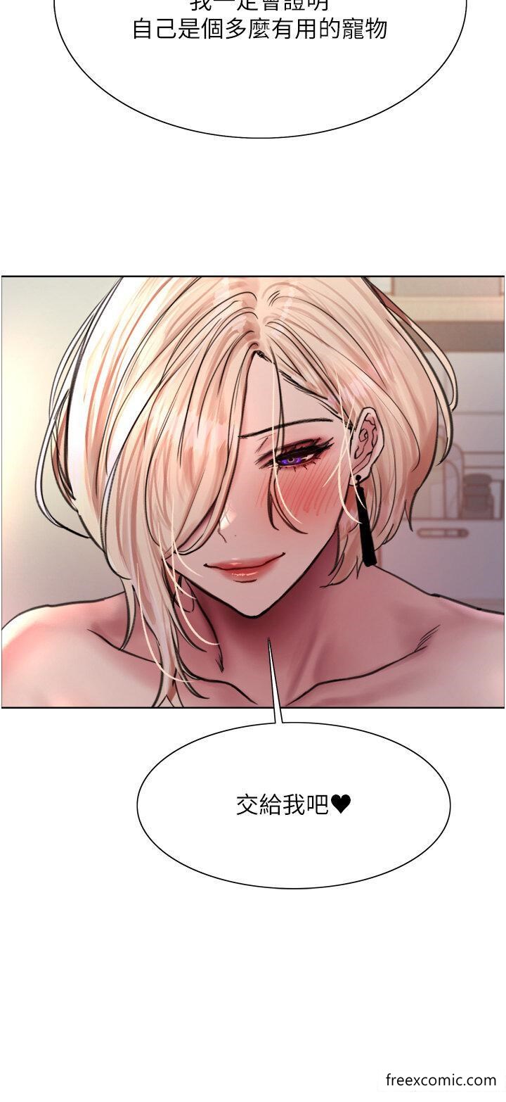 4P - 色轮眼