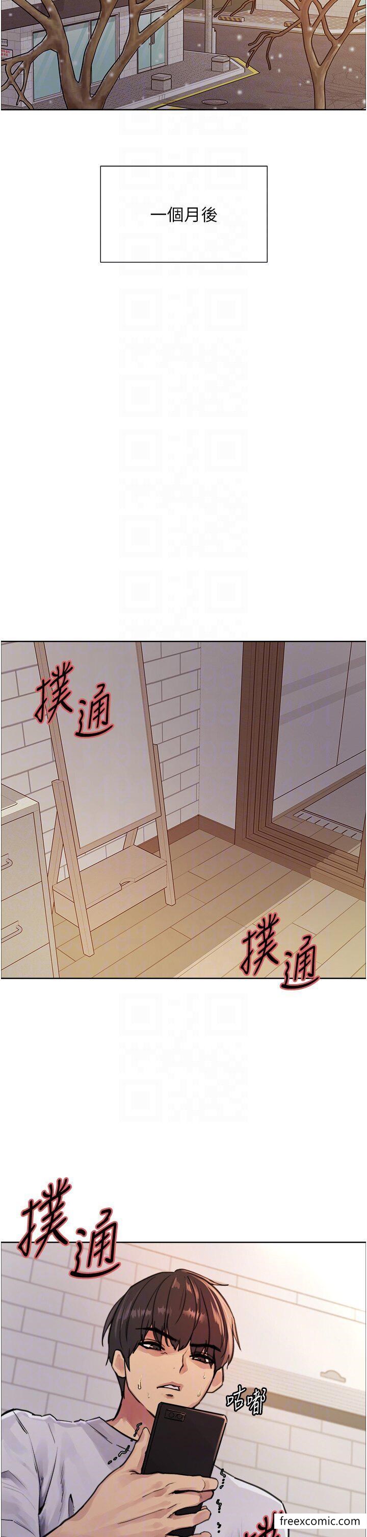 6P - 色轮眼