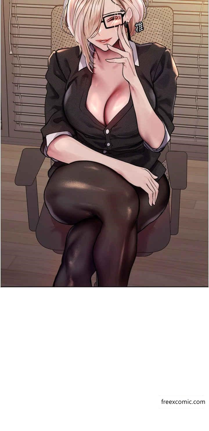 8P - 色轮眼