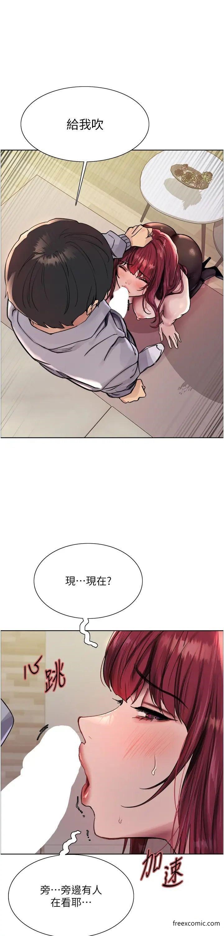 1P - 色轮眼