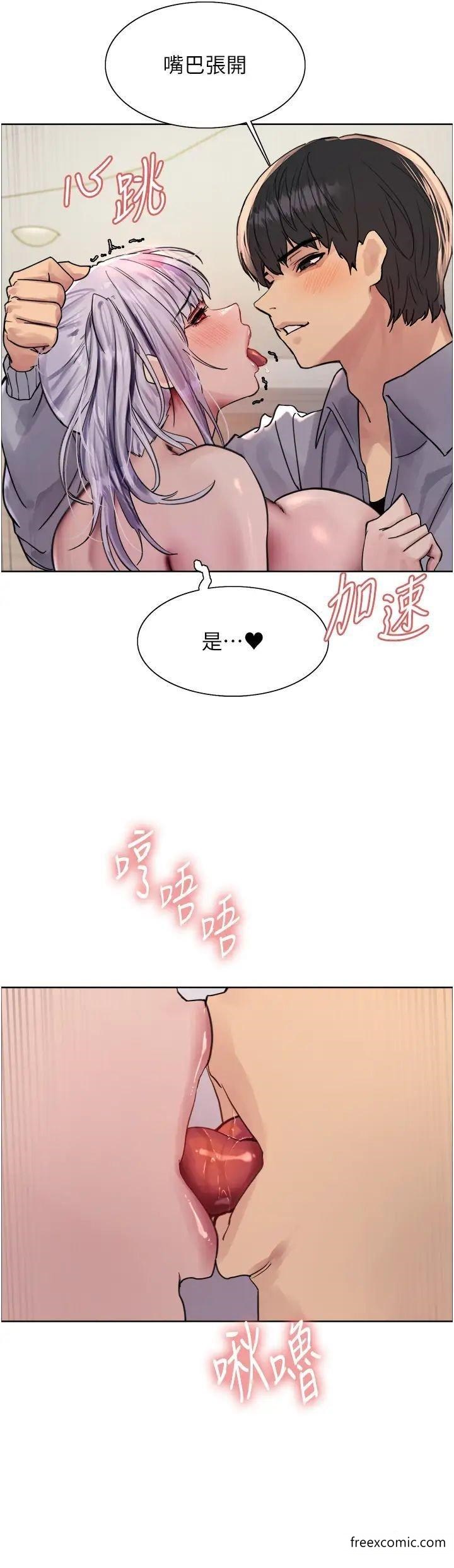 19P - 色轮眼