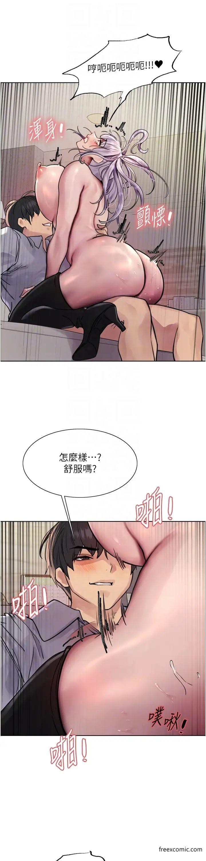 26P - 色轮眼