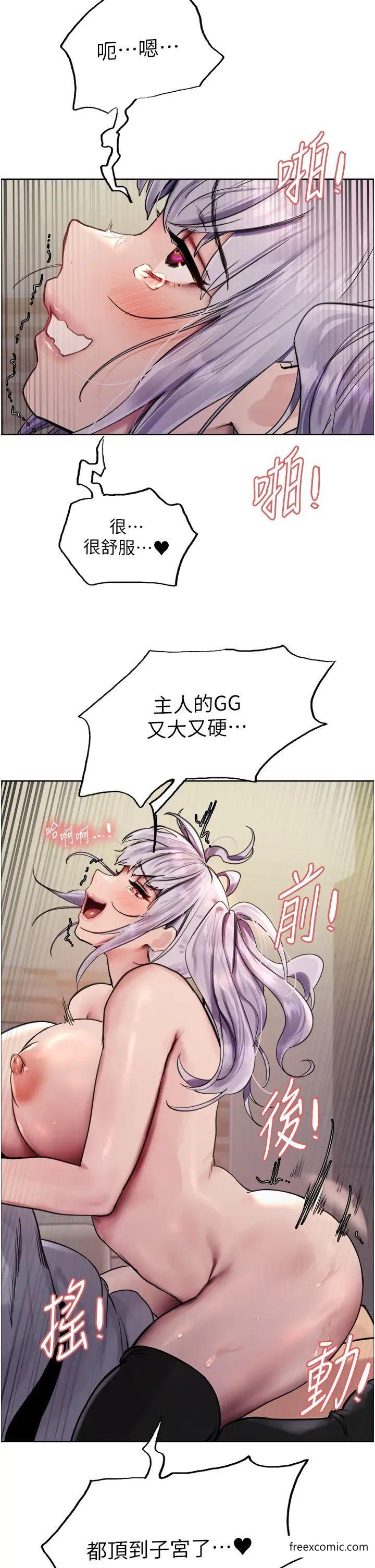 27P - 色轮眼