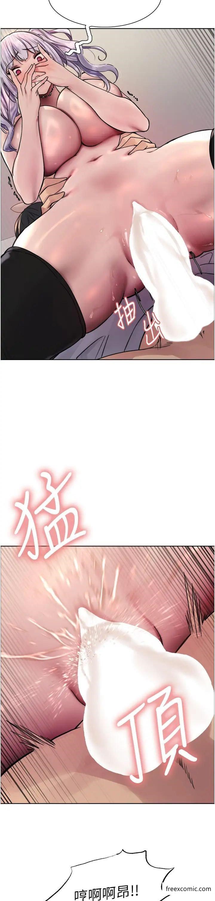 39P - 色轮眼
