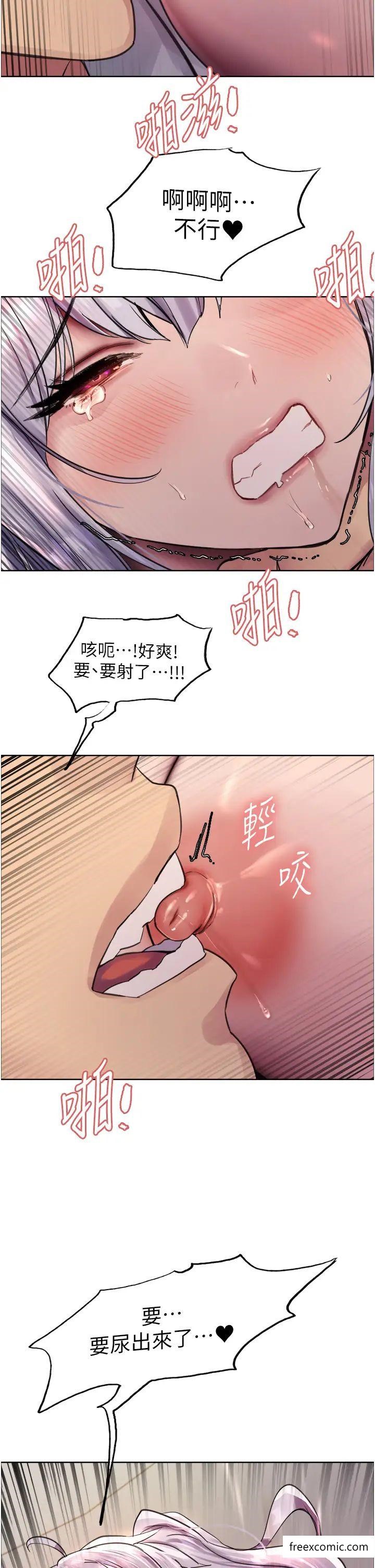 45P - 色轮眼