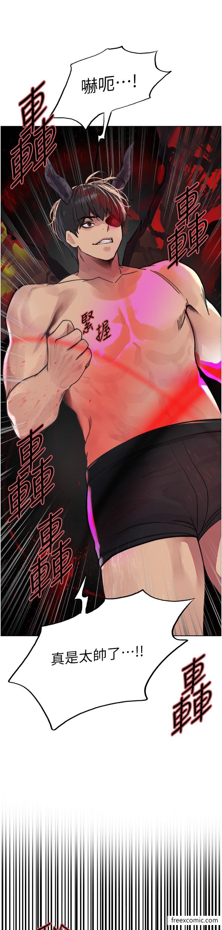 15P - 色轮眼