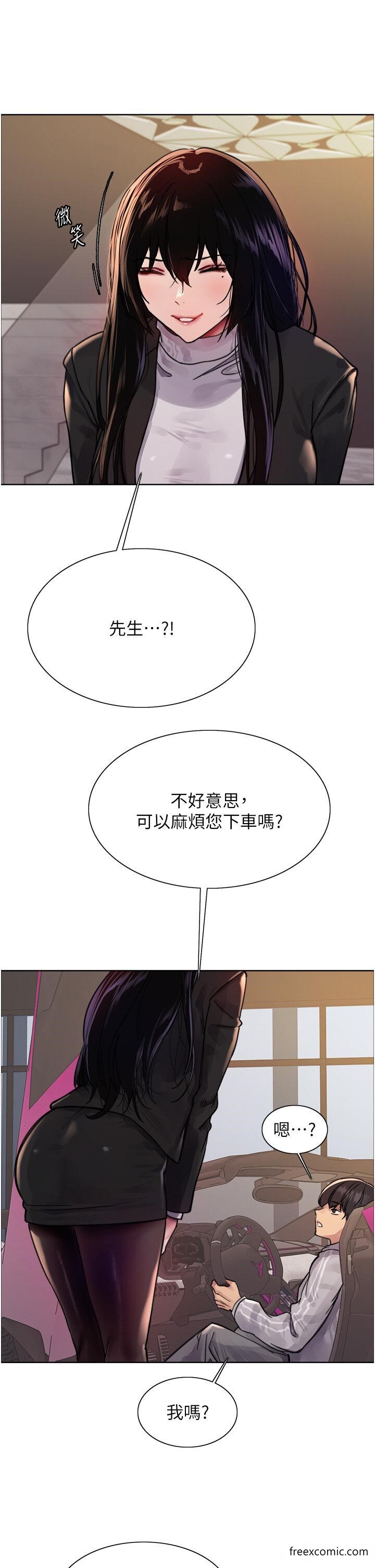 40P - 色轮眼