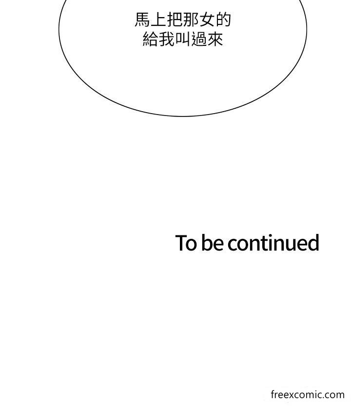 47P - 色轮眼