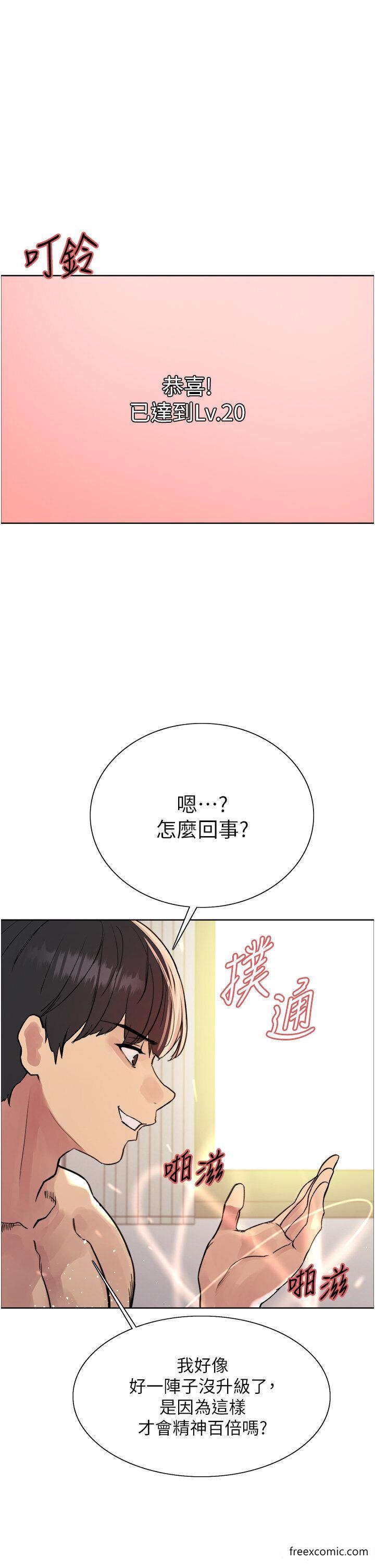 9P - 色轮眼