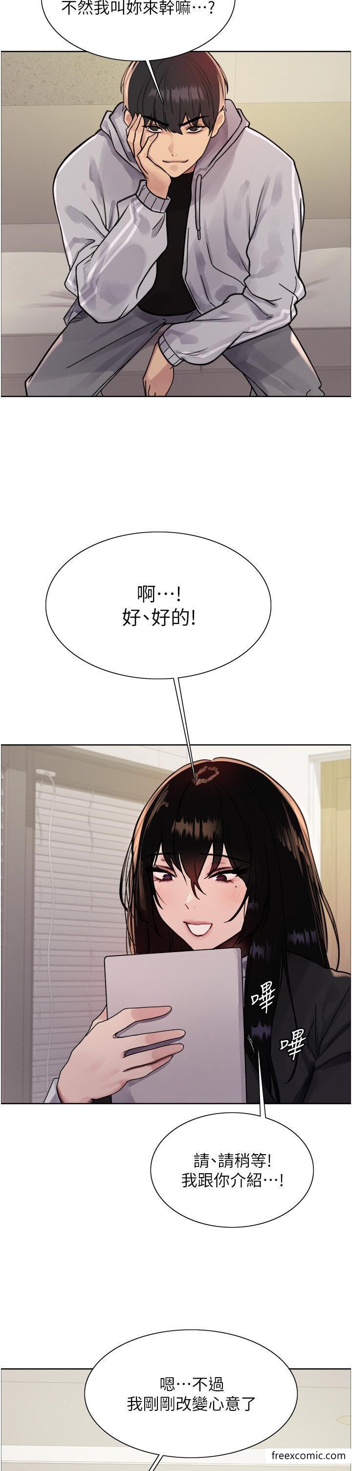 15P - 色轮眼