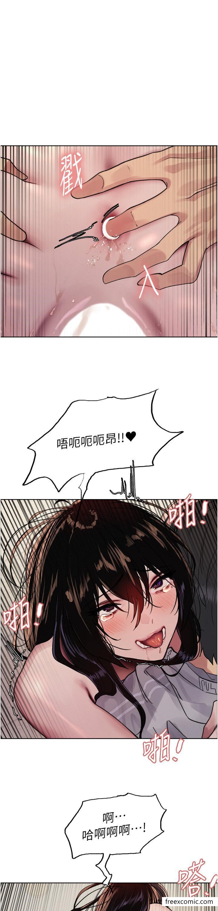 1P - 色轮眼