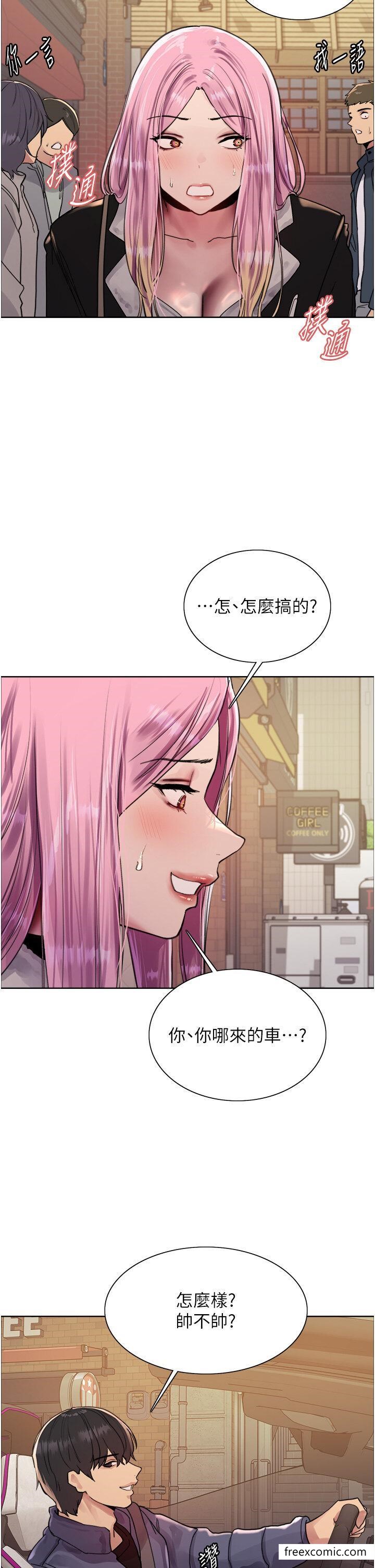 25P - 色轮眼