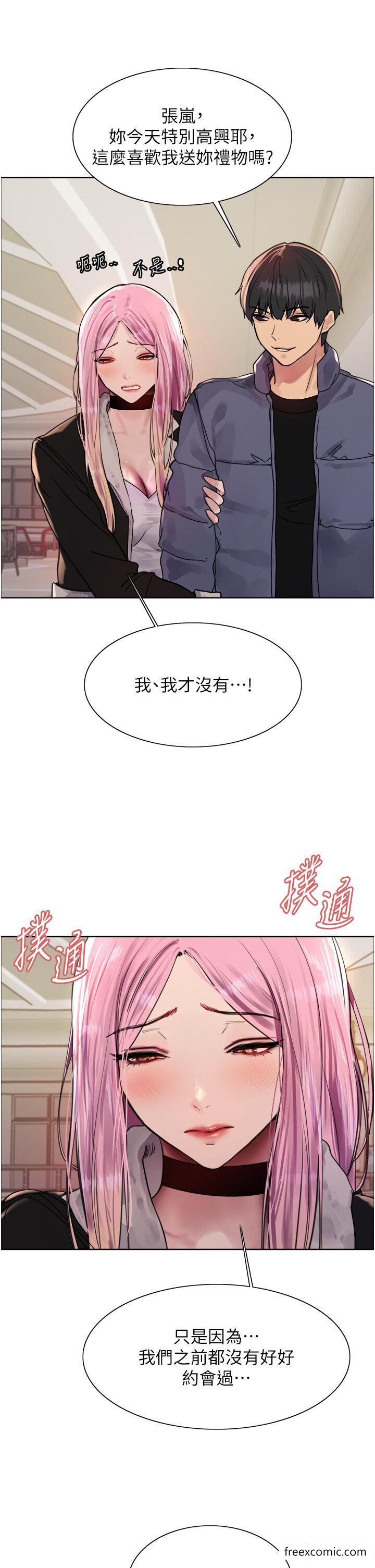 39P - 色轮眼