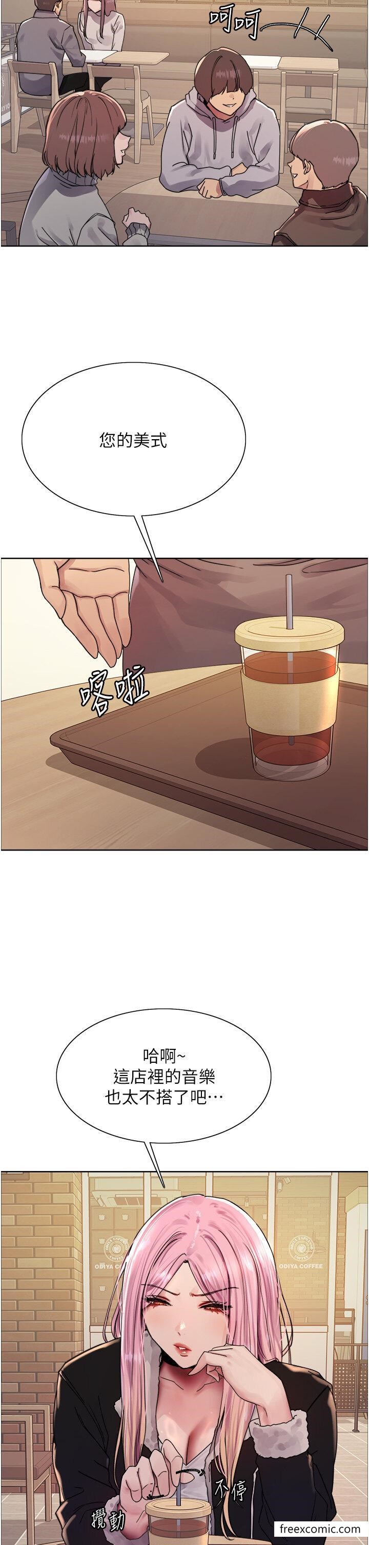 7P - 色轮眼