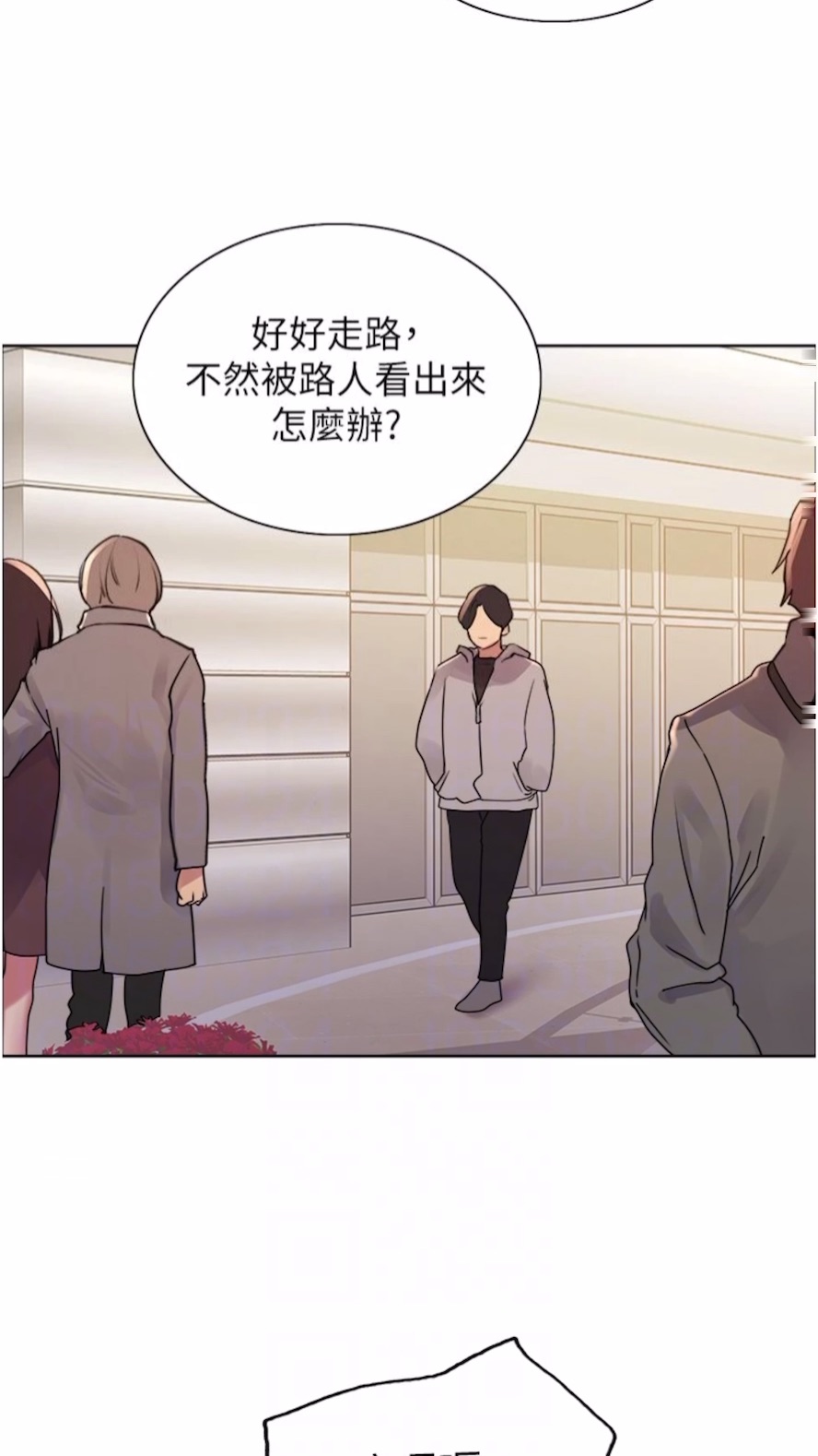 11P - 色轮眼