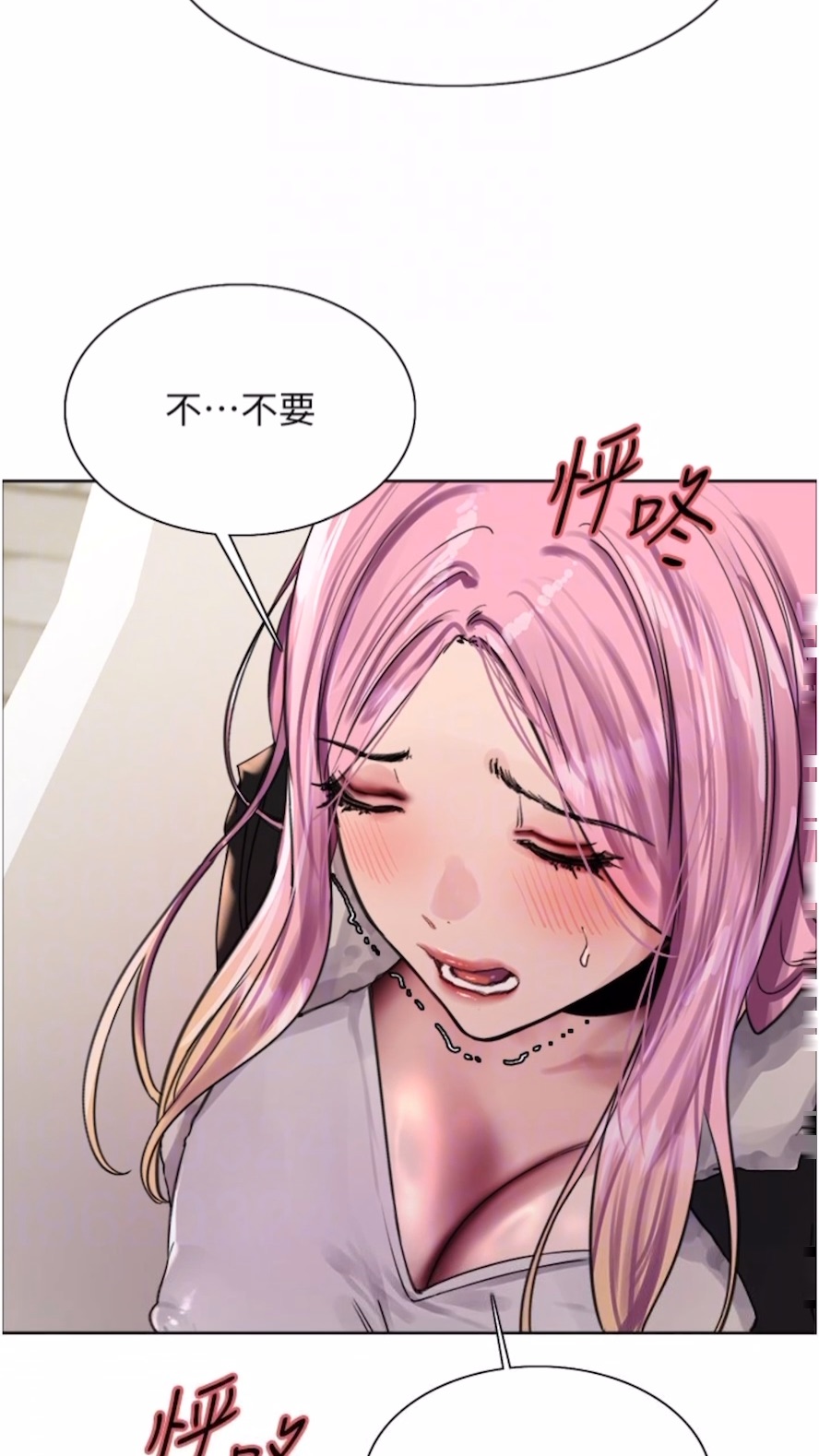 30P - 色轮眼