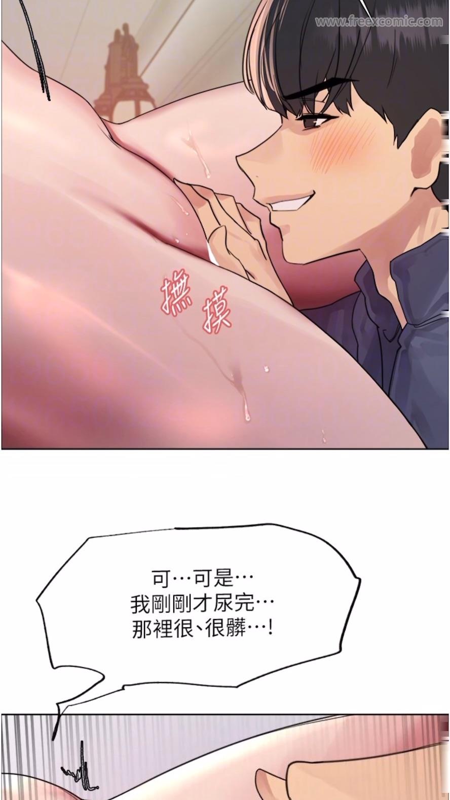 53P - 色轮眼