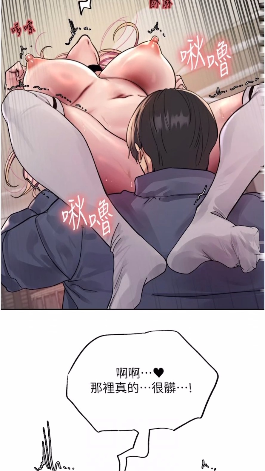 55P - 色轮眼