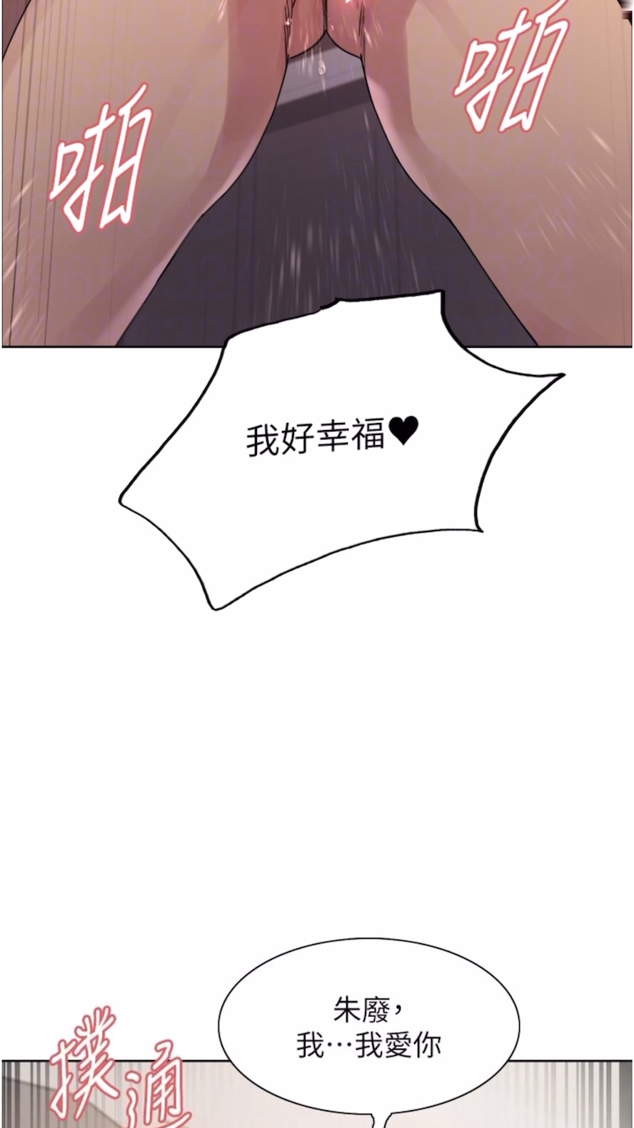 70P - 色轮眼