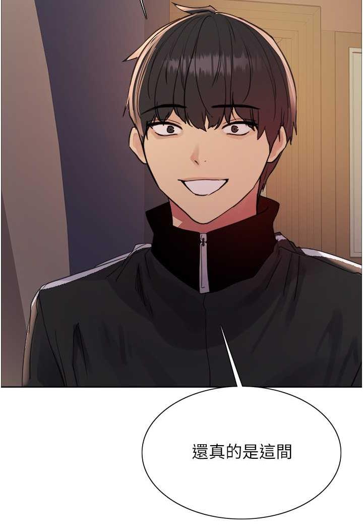 106P - 色轮眼